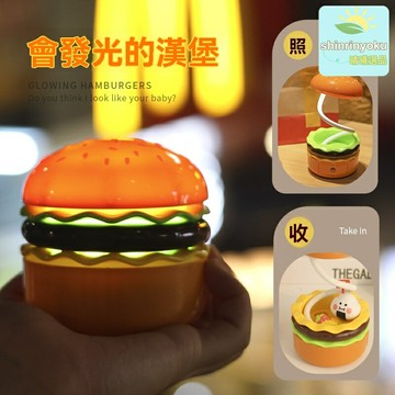 【創意漢堡燈】LED小夜燈 床頭燈 學習檯燈 兒童夜燈 充電式 卷筆刀收納 三檔調光 睡眠伴讀 溫馨臥室