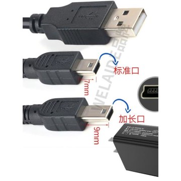 適用SONY 索尼數碼相機USB數據線 NEX-5N,NEX-7,NEX-C3,SLT-A33,SLT-A35 A37 傳輸線