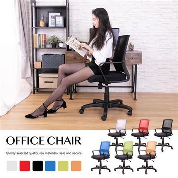 【韓菲】達爾文氣壓式辦公椅DIY-58x54x92~101cm(六色可選)