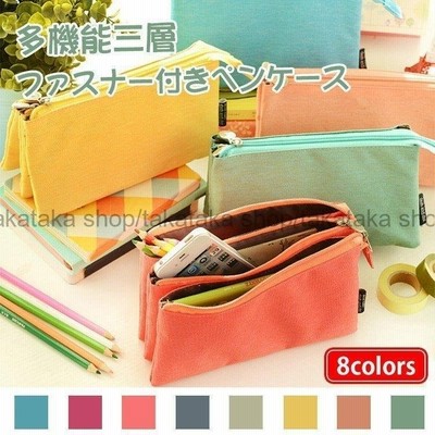 ペンケース おしゃれ 筆袋筆筒筆箱大容量 小物入れ 布製便利シンプル収納三層 男子 女子 小学校 中学 高校社会人ビジネス 通販 Lineポイント最大get Lineショッピング