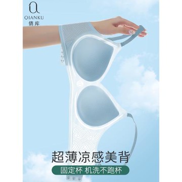 超薄款無痕內衣女小胸聚攏美背文胸胸罩無鋼圈背心式夏季裹胸抹胸