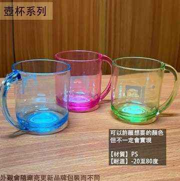 吉米K301 600cc 大鑽石杯 小鑽石杯 K303 200cc 台灣製 杯子 水杯 茶杯 漱口杯 塑膠杯