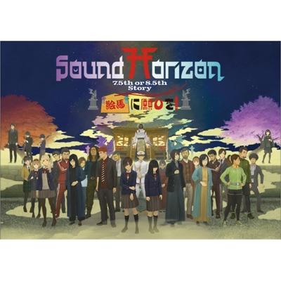 Sound Horizon 絵馬に願ひを PCXP-50900