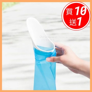 【OO生活輔具】攜帶型尿袋(二入) 旅遊車用尿袋【R1TO00020000000】
