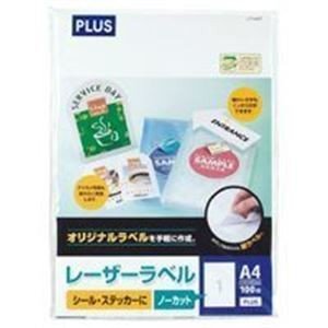 業務用10セット) プラス レーザーラベル LT-500T A4／全面 100枚