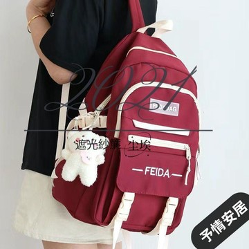 【開學季】书包女韩版休闲百搭初高中大学生女生撞色文艺小清新大容量双肩包