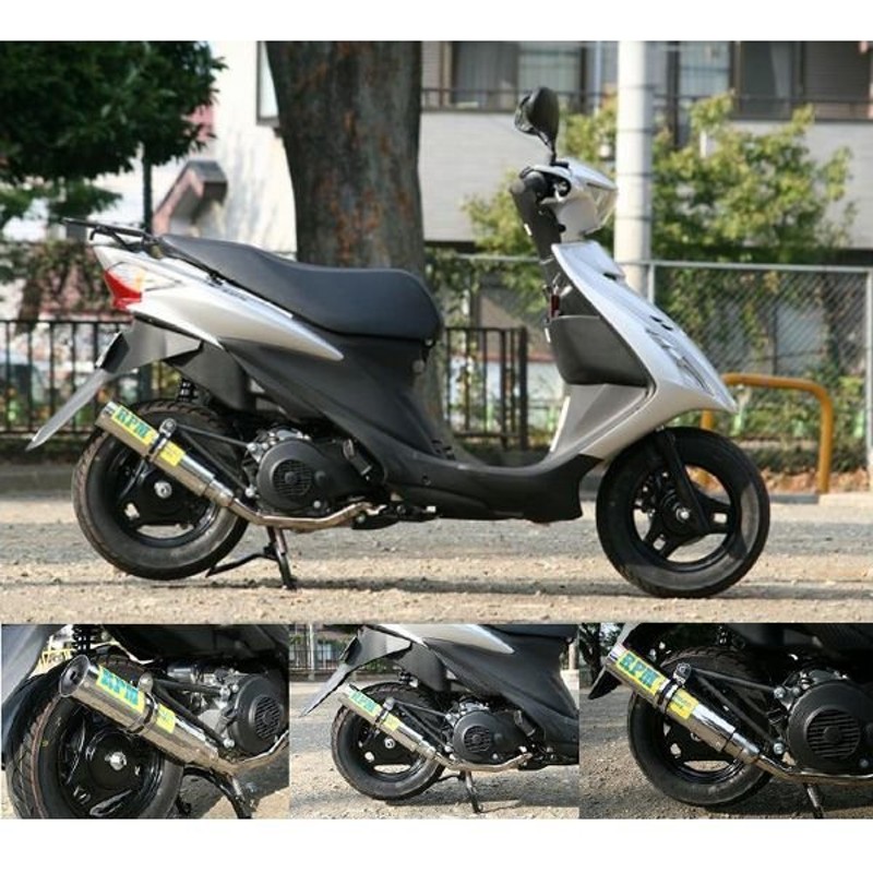 アドレスV125のコール専用マフラー CBX音職人プリティー♪RPMワルツ ...