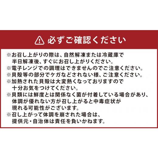 ふるさと納税 北海道 小樽市 北海道 ほたて三昧 3種 食べ比べ セット [M734]