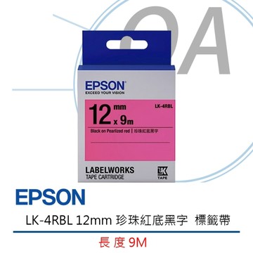 EPSON LK-4RBL 紅底黑字 原廠12mm 珍珠彩標籤帶 珍珠彩系列