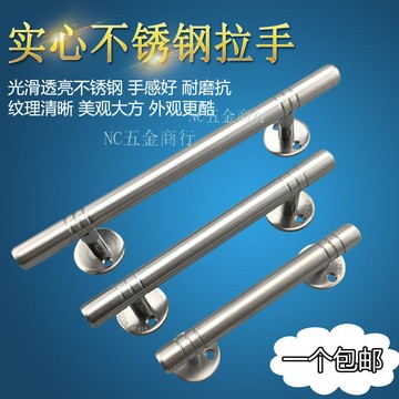 🔥購滿99出貨🔥實心不鏽鋼明裝五金中式拉手把手工具 大門防盜門拉把手 傢俱拉手