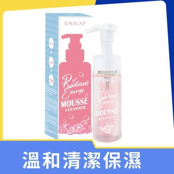 【UNICAT 變臉貓】全效舒緩卸洗泡泡慕斯｜紅石榴抗氧潔顏｜穩定膚況｜150ml