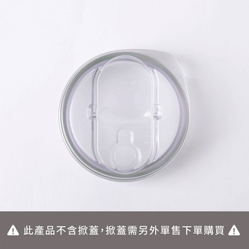 【Oolab 良杯製所】可拆式吸管杯專用杯蓋(OK蓋)-透明底座