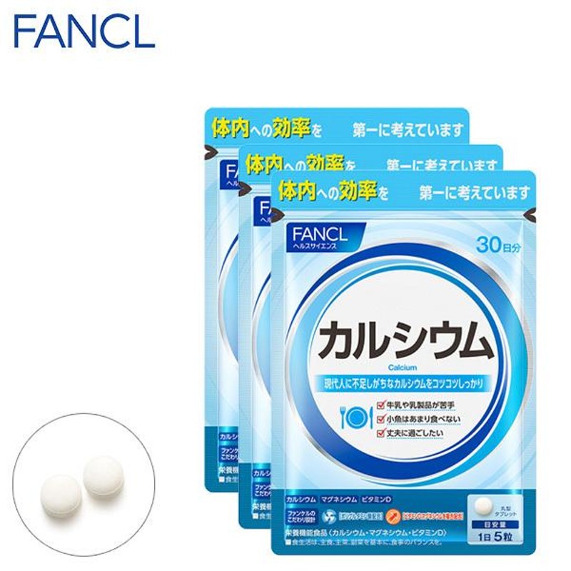 FANCL サプリメント