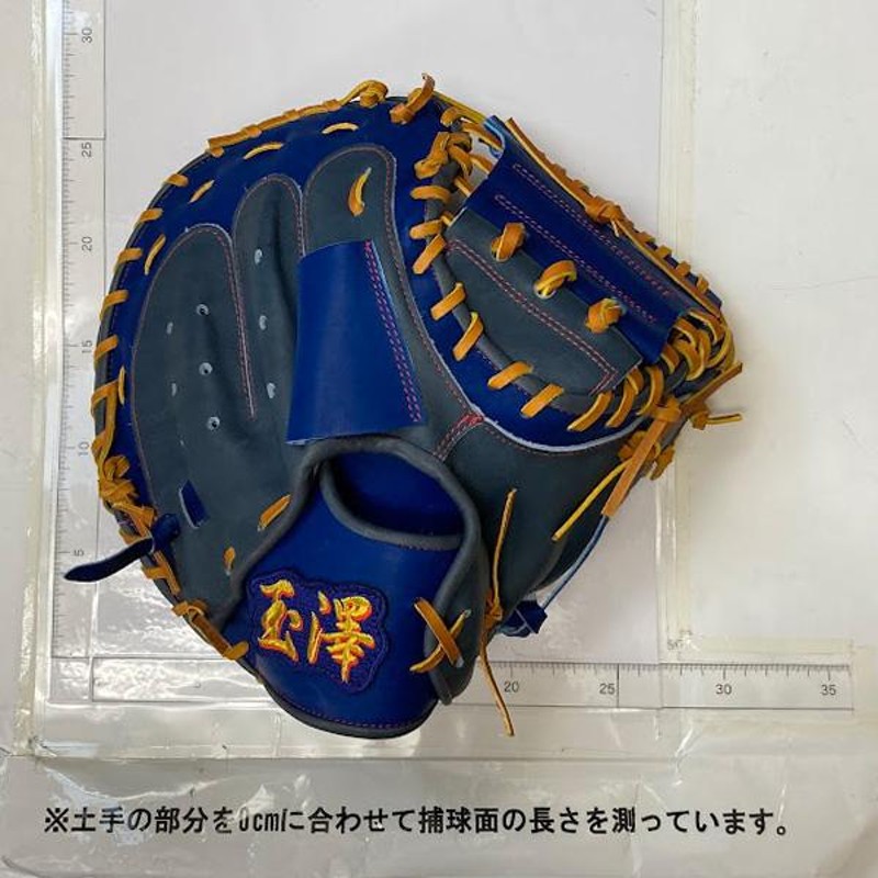 91.型付け済みRawlings軟式ミット