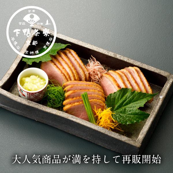 料亭の合鴨ロース 木箱　　お歳暮 お惣菜 煮込み 下鴨茶寮 京都 料亭 ギフト 祝い ギフトセット お土産 内祝い 出産祝い 結婚内祝い