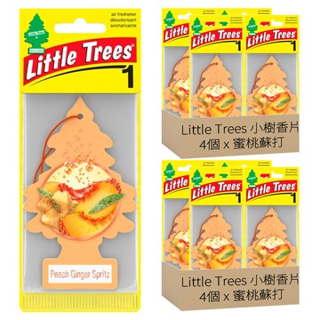 Little Trees 小樹香片 香氛卡  7g  8個  蜜桃蘇打