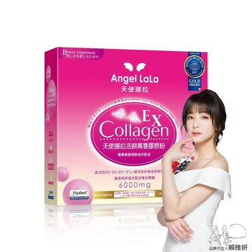 Angel LaLa 天使娜拉_EX活顏膠原粉x1盒(15包/盒/莓果風味)
