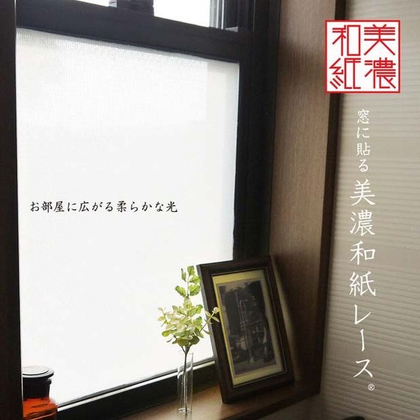 窓に貼る美濃和紙レース 90 90 レース 透かし 窓 装飾 ガラスシート ガラス シート 代引不可 通販 Lineポイント最大0 5 Get Lineショッピング