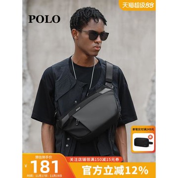 Polo斜挎包男潮流日系運動款胸包男士腰包 百搭ins牛津布夏季小包