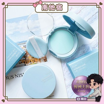 ❮南他宿❯ 超商免運中 Etude house 升級果凍蜜粉餅 / Zero控油蜜粉 / 零孔慌蜜粉 控油 蜜粉