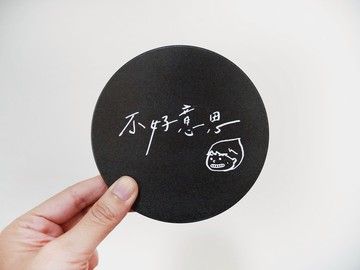 不好意思 | 陶瓷吸水杯墊coaster