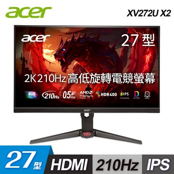 【Acer 宏碁】Nitro XV272U X2 27型 210Hz 電競螢幕