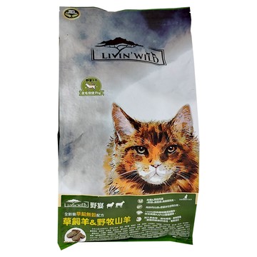 LIVIN'WILD 野宴 全齡貓 無穀配方 乾飼料  草飼羊 + 野牧山羊  6800g  1包