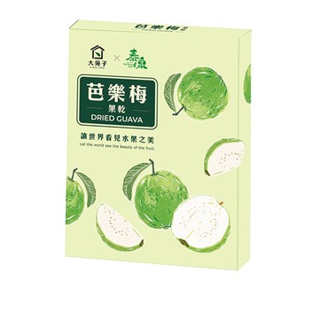 泰泉x大苑子聯名款芭樂梅果乾