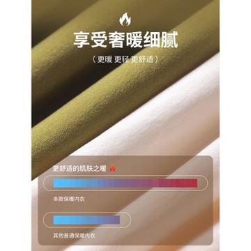 保暖背心內衣女士美膚肌底衣2024新款秋冬季超薄發熱無痕秋衣秋褲