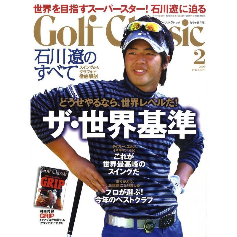 Golf Classic (ゴルフクラッシック) 2009年 02月号 雑誌