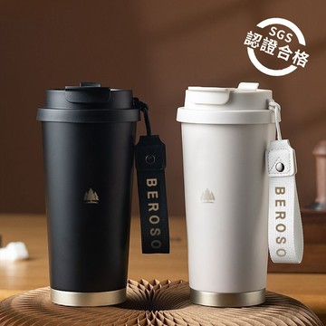 Beroso 316不鏽鋼內陶瓷保溫環保隨行杯530ml