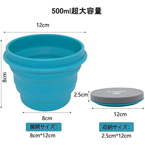 Setokaya カップ 折りたたみ式 シリコン カップ アウトドア 携帯 キャンプ用 ハイキング 旅行 (500ML、青 500ML)