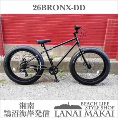 国内初の直営店 極太タイヤ 26インチ ファットバイク 自転車 変速付 マット 26bronx Dd ブロンクスファットバイク レディース メンズ 通学 通勤 おしゃれ マウンテンバイク