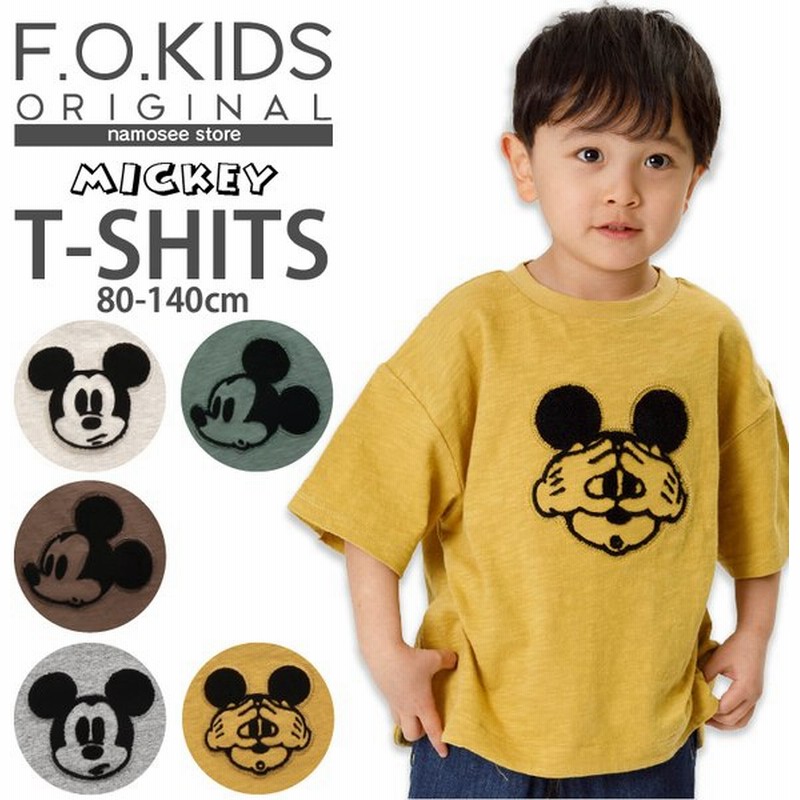 ディズニー キャラクター Big Tシャツ 80cm 140cm F O Kids キッズ 子供服 半袖 男の子 女の子 子供 こども服 男児 女児 ベビー キッズ ジュニア Tシャツ 通販 Lineポイント最大0 5 Get Lineショッピング