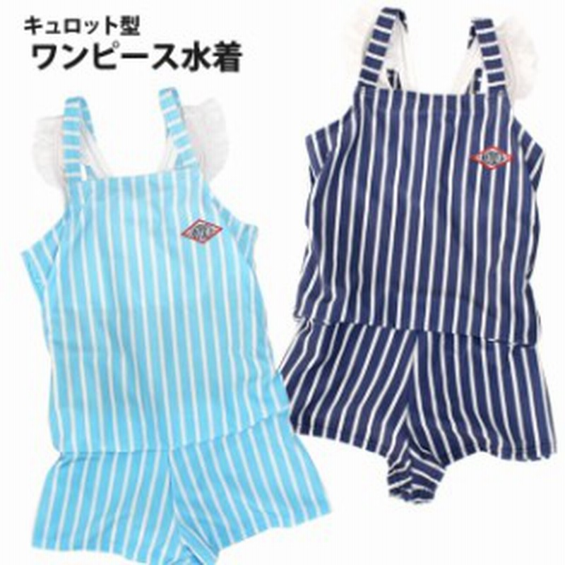 女の子 水着 小学生 ワンピース キッズ ジュニア 子供 ストライプ キュロット オールインワン 海水浴 スイムウェア かわいい 子供水着 1 通販 Lineポイント最大1 0 Get Lineショッピング