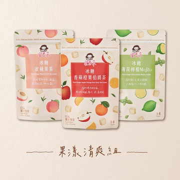 【蜜思朵】果漾清爽組 (蜜桃果茶/香蘋橙果伯爵茶/薄荷檸檬Mojito) 糖磚 茶磚 黑糖磚 伯爵茶 莫西多 水果茶