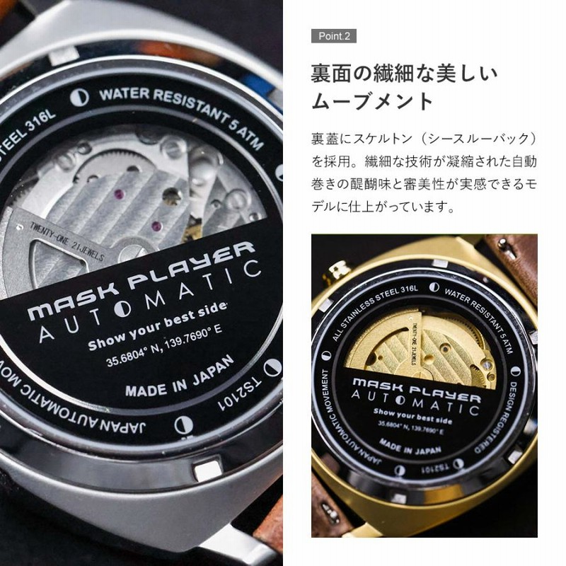 [タックス] 自動巻き腕時計 TS2101B メンズ ブラウン Amazon.co.jp: [タックス] 自動巻き腕時計 TS2101B メンズ