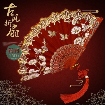 熱賣🎉跳舞扇舞蹈扇 夕顏中國風古風扇子旗袍扇子女士折扇舞蹈扇女士扇網紅扇