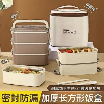保溫飯盒不銹鋼便當盒上班族學生便攜帶飯多層餐盒桶可微波爐加熱