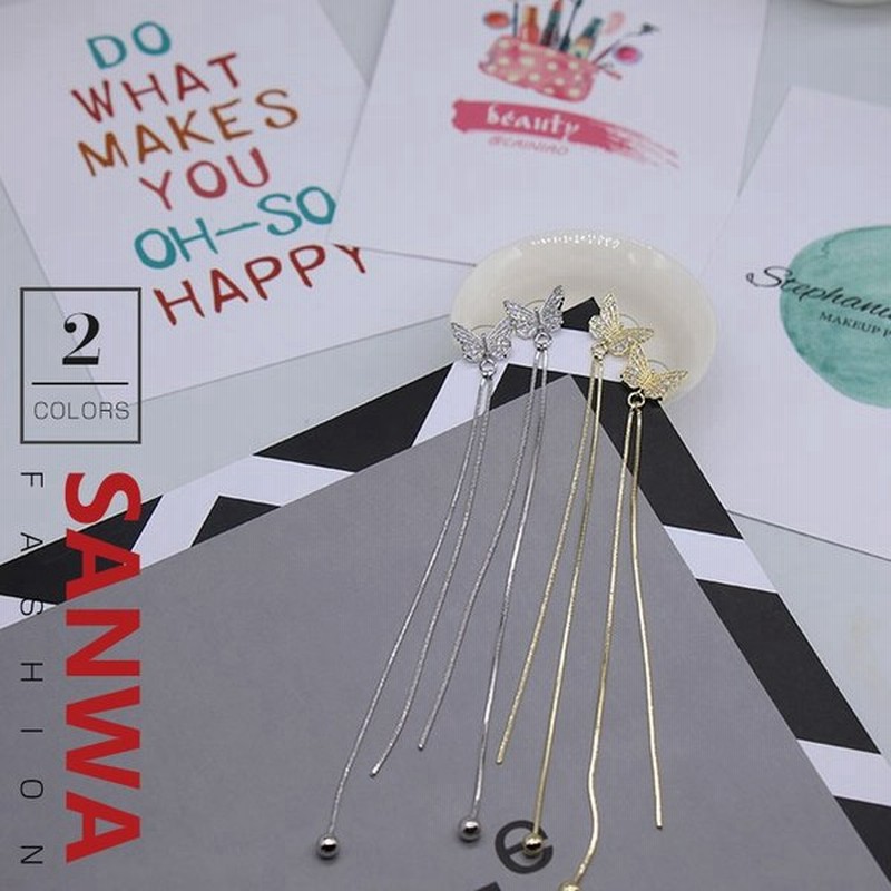 イヤリング レディース 揺れる ラインストーン 蝶々モチーフ ポイント消化 レディースピアス かわいい おしゃれ 誕生日プレゼント 彼女 女性 嫁 母の 日 通販 Lineポイント最大get Lineショッピング