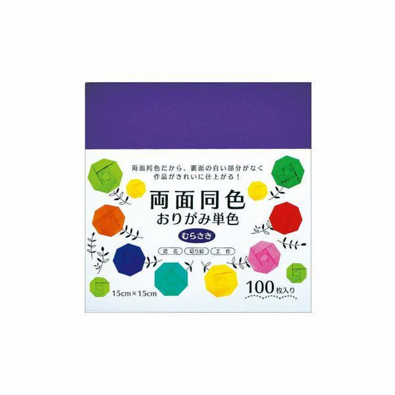 (まとめ) TANOSEE 単色おりがみ ぎん 1パック（100枚） 〔×30セット〕