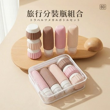 【BD購物】一套搞定 旅行分裝瓶 6件組 旅行分裝瓶 分裝罐 洗漱收納瓶 防漏設計 乳液 洗髮精 沐浴露 化妝水分裝