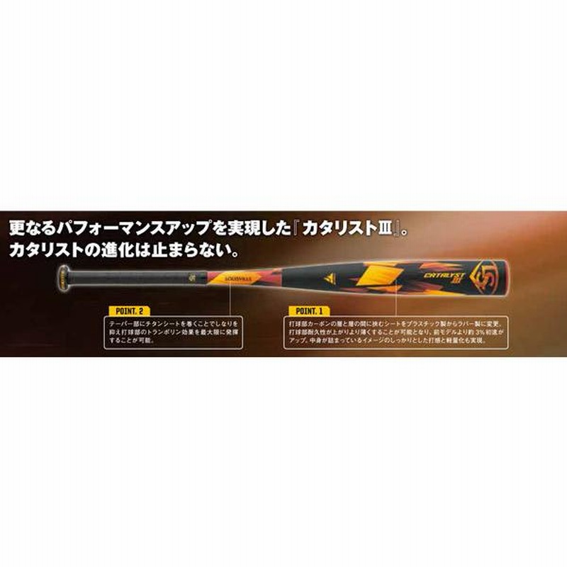 クラシカルレインボーハッピーバード ソフトボール 革対応 カタリスト