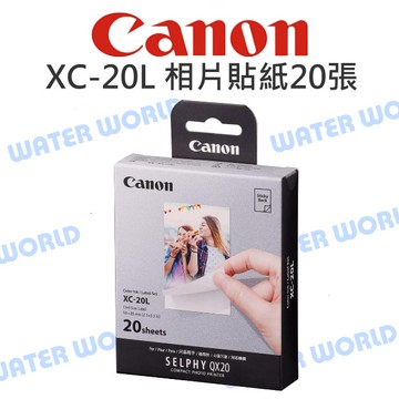 Canon 印相機 SELPHY QX20 XC-20L (捷運卡尺寸貼紙) 相紙20張含墨盒【中壢-水世界】