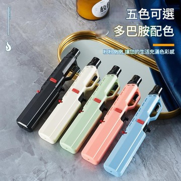 【空拍攝】 🇹🇼🔜出貨 多巴胺色 繽紛打火槍 充氣打火機 便攜點火