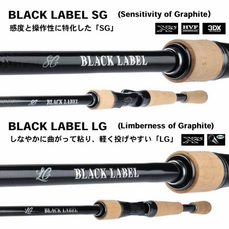 ○ダイワ ブラックレーベル C74H ベイトモデル DAIWA（釣り