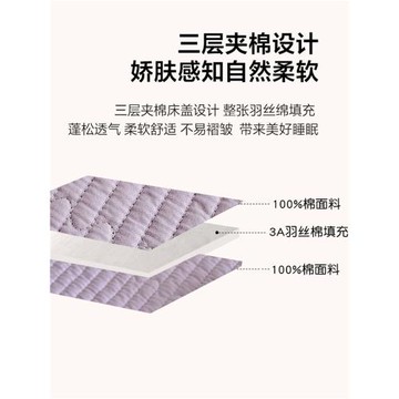 大學生宿舍床蓋三件套全棉夾棉床單單人床褥子90x200上下床薄墊子