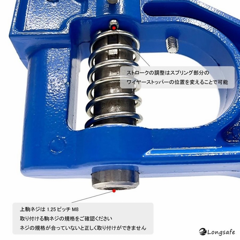 ハンドプレス機 卓上 カシメ機 レザー クラフト 駒 コマ グロメット プレス 穴あけパンチ リベット 目打ち ハトメ機 穴あけ機 革細工 ※コマ  別売(HAN01-BL) | LINEショッピング