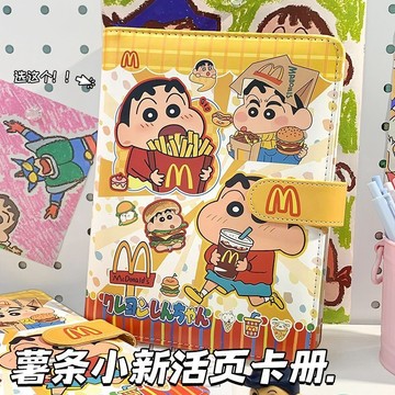 臺灣-出貨🔥a5活頁本卡通蠟筆小新卡冊學生高顔值可拆卸彩色內頁磁吸扣外殻