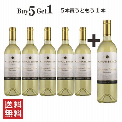 ワインセット 白 5本買うともう1本付いてくる おまとめ買い割引 BUY5GET1 クラウド ブレイク ソーヴィニヨン ブラン ワインメーカーズ リザーヴ wineset